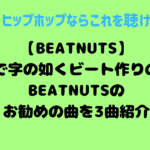 beatnuts